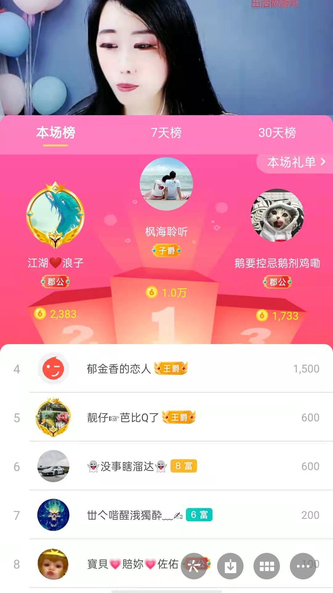 梦心💞缘于遇见的图片