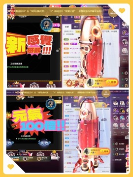 8秒贺美梦哥神王゜♡的图片