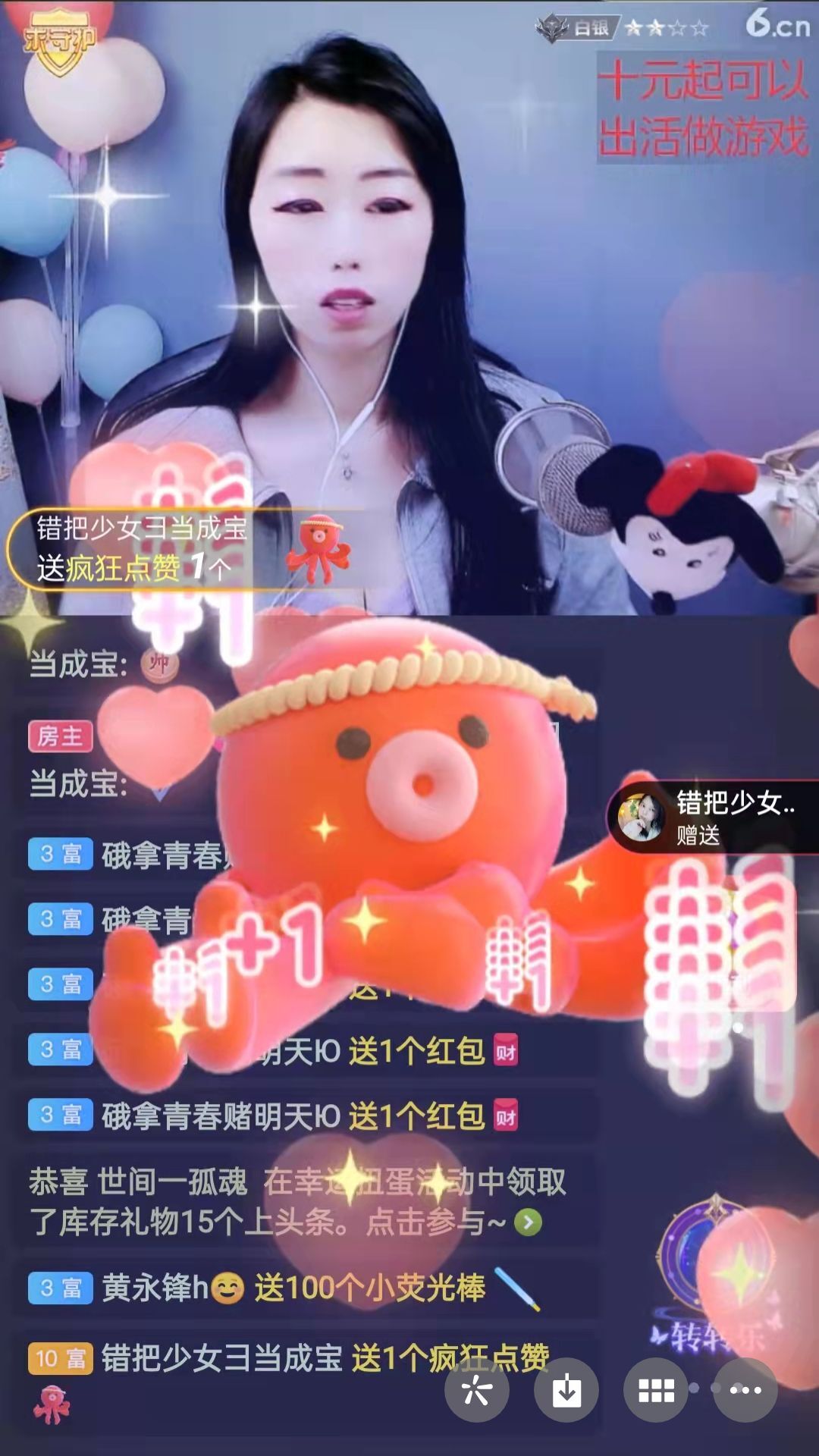 梦心💞缘于遇见的图片