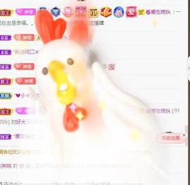 🎼关关🎼主播照片