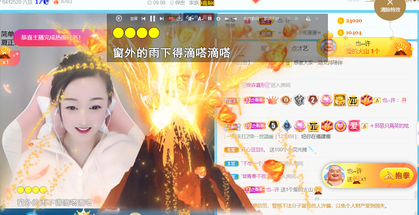 ╰つ〃薀昕🌷的图片