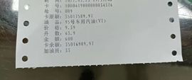 ～～战神哥～～的图片