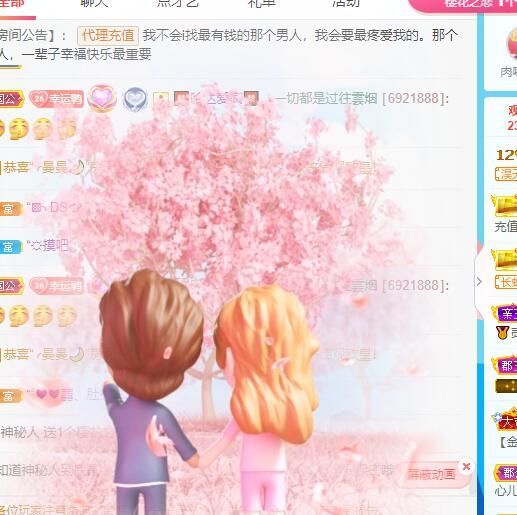 丑小鸭💞愿有一束光的图片