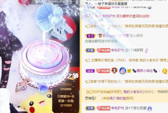 丑小鸭💞愿有一束光的图片