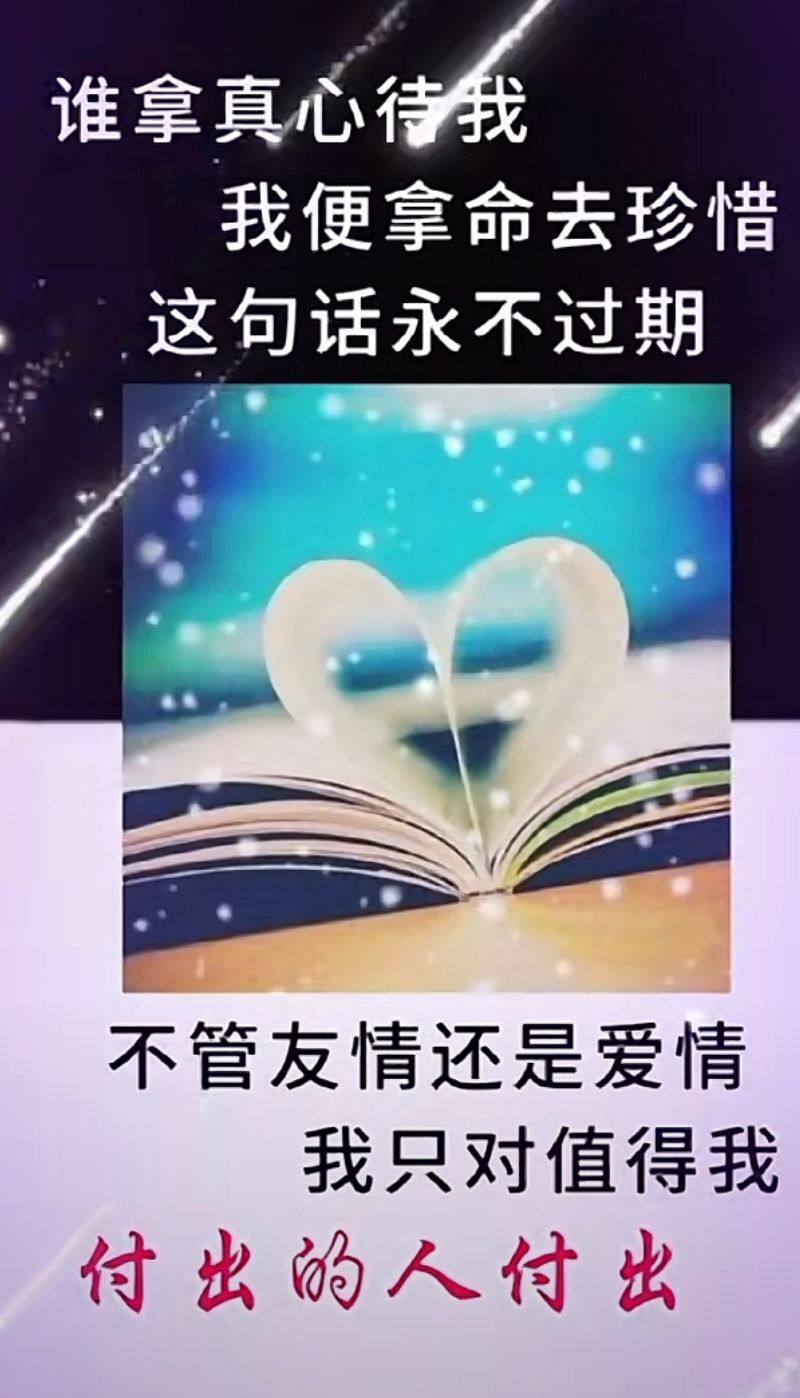 丑小鸭💞愿有一束光的图片