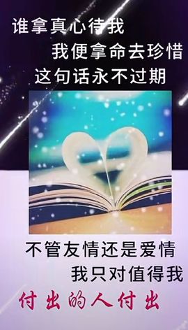 小肉鸭💖愿有一束光的图片