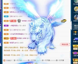 三歌（平安好运）的图片