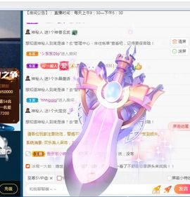 三歌（平安好运）的图片