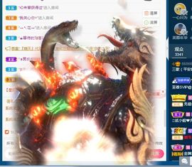 三歌（平安好运）的图片