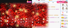 团团6595主播照片