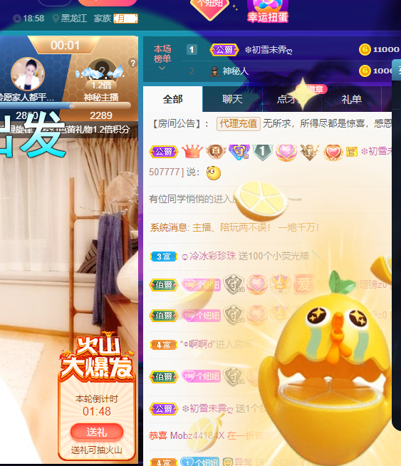 聆听~福妞儿的图片