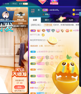 聆听~也想有人疼的图片