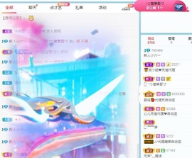 倾城🌸跳舞最哇塞主播照片