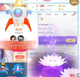 倾城🌸跳舞最哇塞主播照片