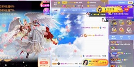 ♚艺琪♚充值代理主播照片
