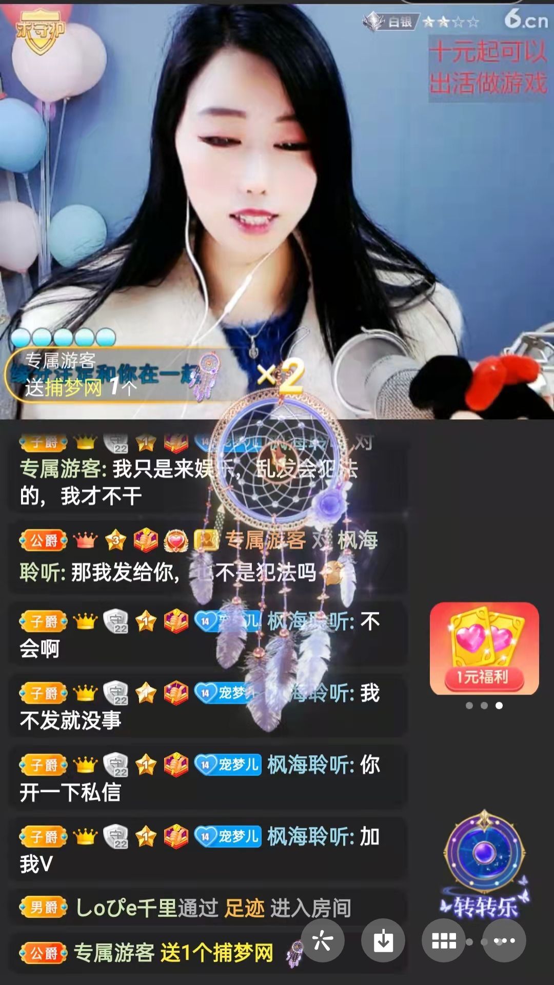 梦心💞缘于遇见的图片
