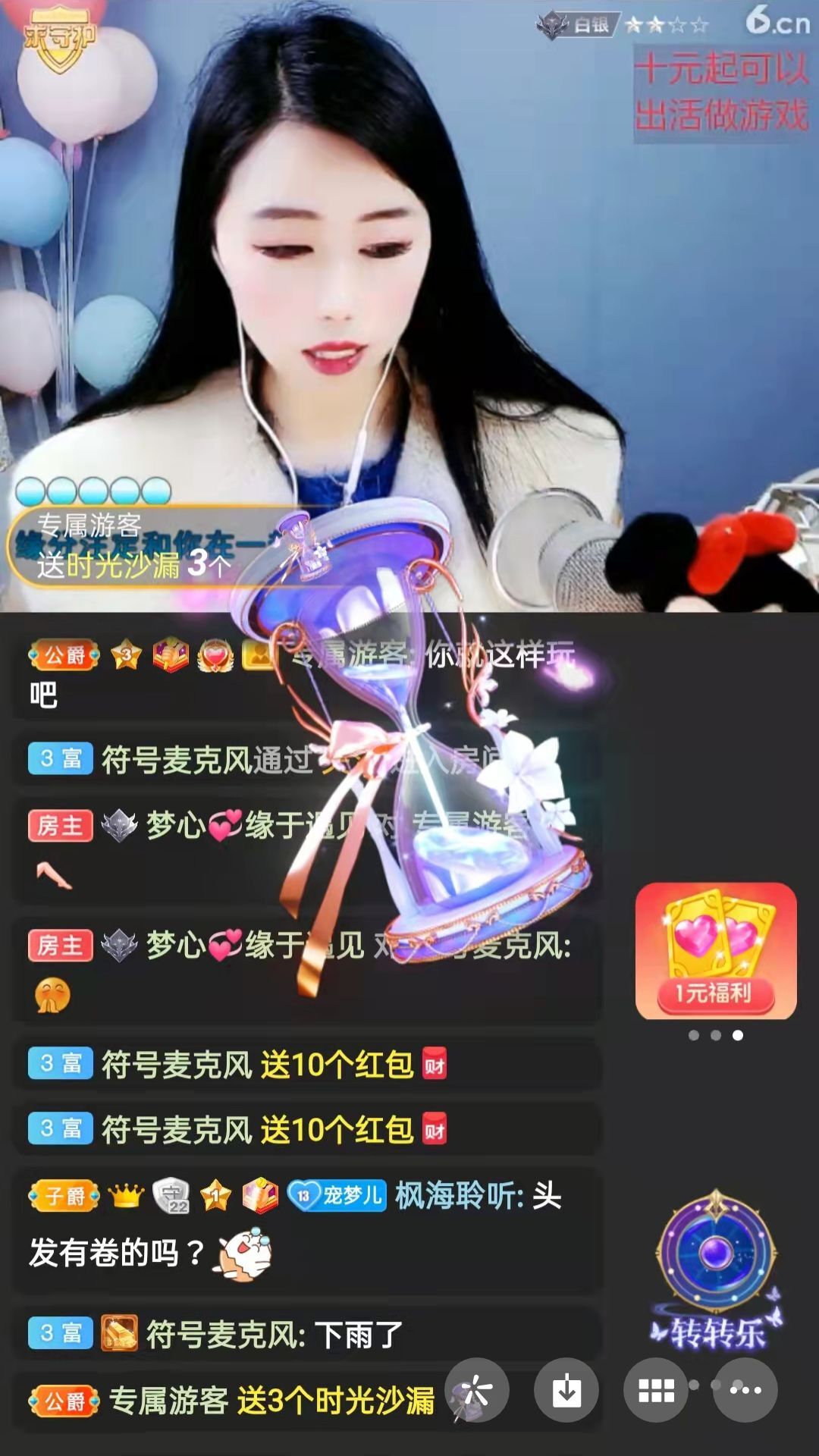 梦心💞缘于遇见的图片
