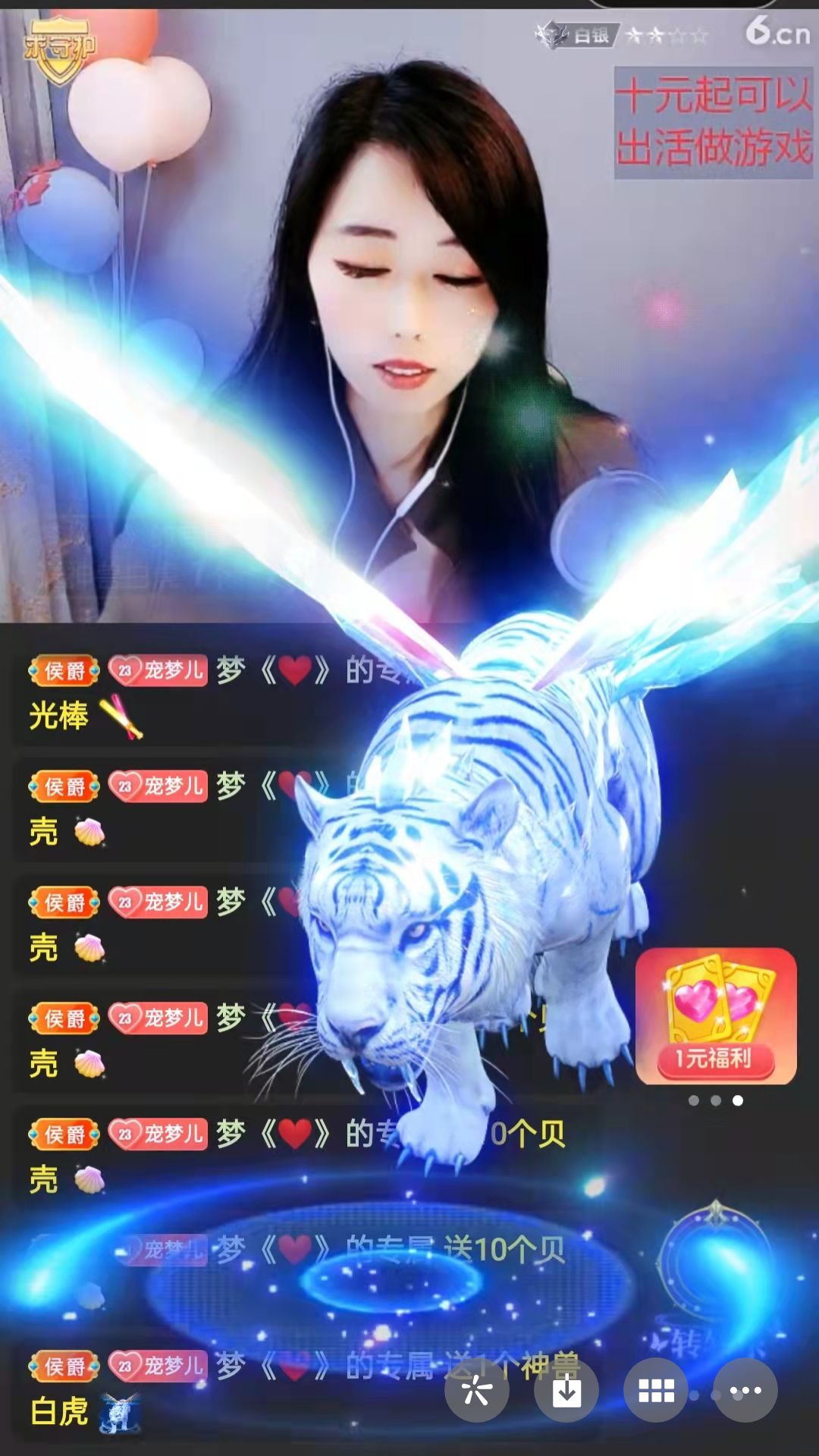 梦心💞缘于遇见的图片