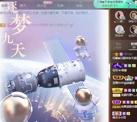 是谁说一辈子的主播照片