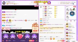 岚☆若冰♂主播照片