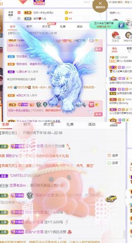 一树梨花压海唐同学☞主播照片