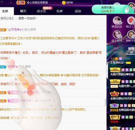 上官暂休(调整心态）主播照片