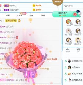 小甜贪财好色💕的图片