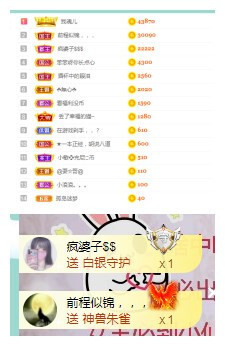 莹儿～晚上见的图片