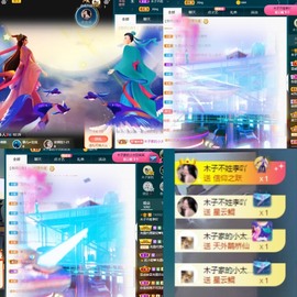 木子不姓李吖主播照片