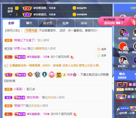 ◐惠主，2388◐的图片