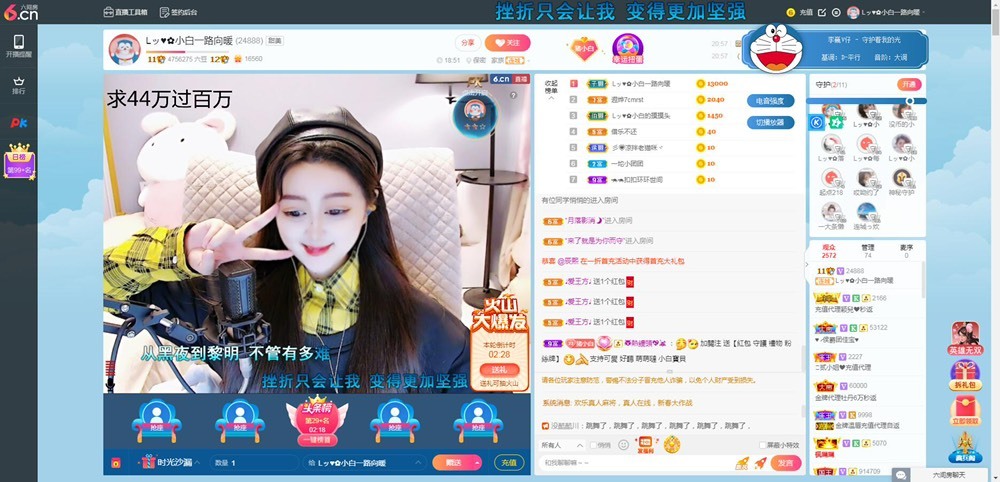 Lッ♥✿小白白的图片