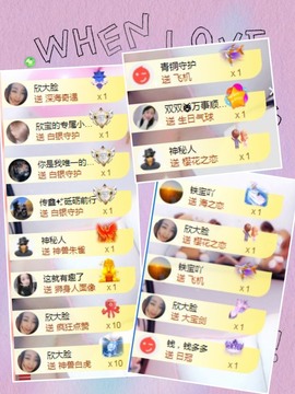 💙欣宝吖（暂休）主播照片