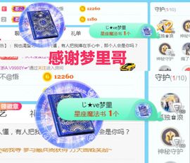 金麒麟安静唱歌🎤的图片