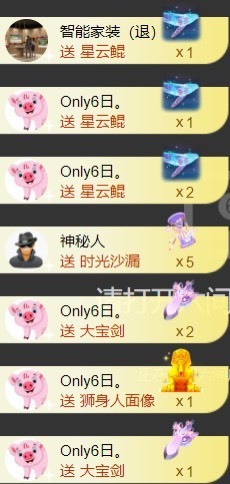 娜扎🧸的图片
