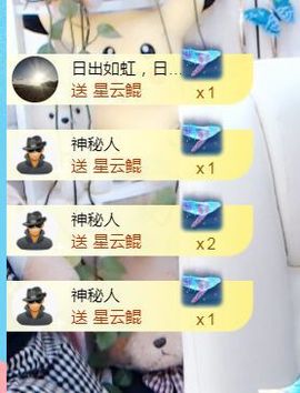金麒麟安静唱歌🎤的图片