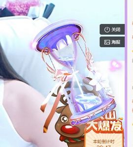 🐯双双🍀主播照片