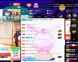 聆听~也想有人疼的图片