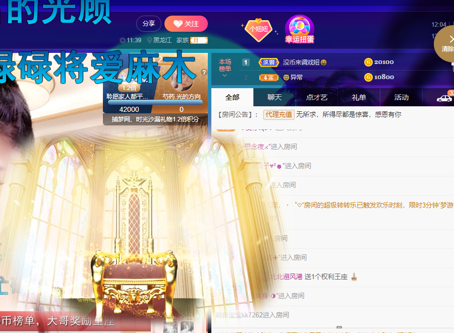 聆听~福妞儿的图片