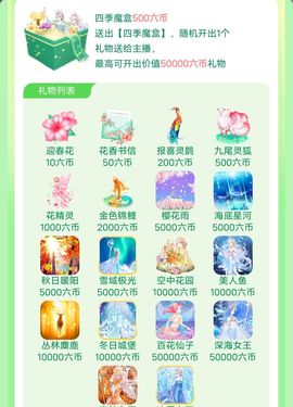 一树梨花压海唐同学☞主播照片