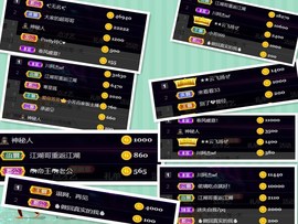 脸脸吃不饱主播照片