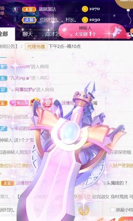 夏云想7岁主播照片