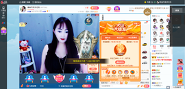 凑美没人爱主播照片
