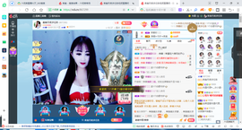 凑美没人爱主播照片