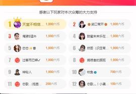 恋歌爱唱歌主播照片