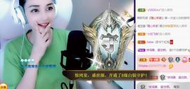 恋歌爱唱歌主播照片