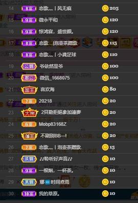 恋歌爱唱歌主播照片