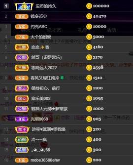 恋歌爱唱歌主播照片