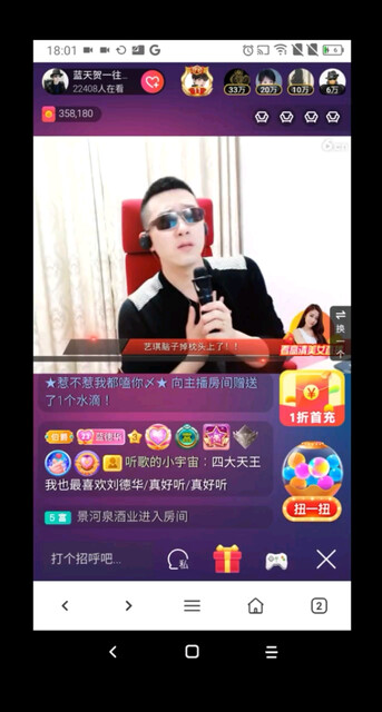 妄情水