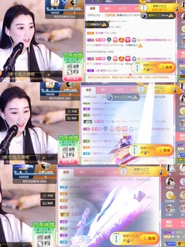筱一✿．12点见主播照片