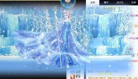 一字马~依棠主播照片